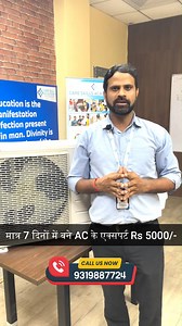 A 7-day AC Repairing Course is now open for admission. This intensive program covers essential skills, from diagnosing faults to repairing and maintaining air conditioning units. It's perfect for beginners or technicians looking to upgrade their skills quickly. Limited seats available—enroll now for hands-on training! #ACRepair #HVACTechnician #ACMaintenance #RepairTraining #CompressorRepair #RefrigerantHandling #TechSkills #HVACCourse #HandsOnTraining #ElectricalTroubleshooting #CareSkillsAcade