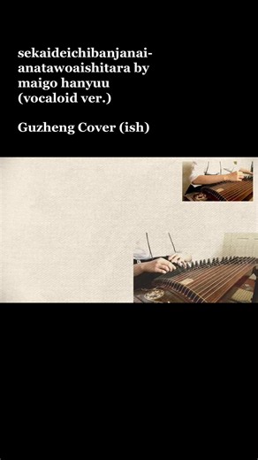 miku x flower my beloveds #maigohanyuu #羽生まゐご #vflower #hatsunemiku #vocaloid #guzheng #cover