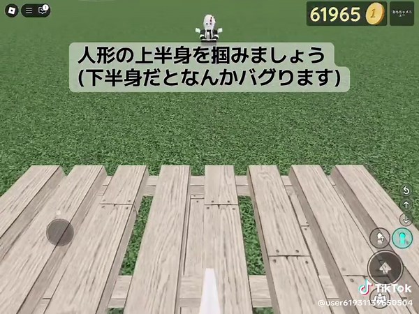 Roblox Aiming Practice: Improve Your Skills