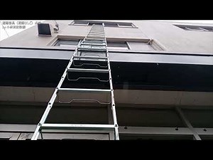 避難器具（避難はしご）点検⑦ evacuation equipment～小林消防設備 福岡県豊前市 全類消防設備士 第二種電気工事士 経営学修士～