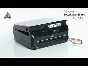 Обзор МФУ Epson Expression Premium XP-510