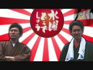 【水曜どうでしょう】DVD発売記念特別番組