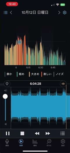 No34【ASMR】2025/10/12いびき（snoring）
