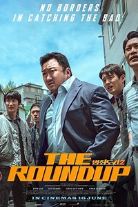 The Roundup | Movie Release, Showtimes & Trailer