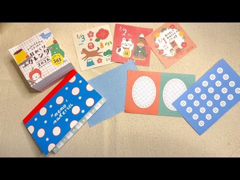 ASMR Art Journaling Haul and collage with me!