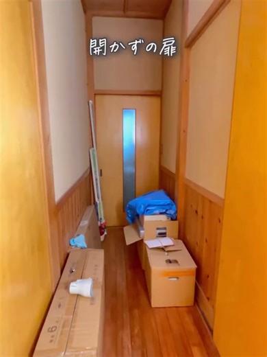 6年間放置されていたあのドアを前にすると、長年の心の重荷が下りたような気がして、勇気を出して始めればどんな先延ばしも克服できると実感しました。散らかったキッチンをこれから年末まで片付ける道のりはまだまだ大変ですが、収納スペースができたという実感が、途中で諦めない勇気を与えてくれました。一つ一つ整理していくたびに、片付いた家に一歩ずつ近づいていくので、この目標に向かって、できるだけリラックスした気持ちで頑張り、すっきりと整理された状態で新年を迎えたいと思います。#割れない鏡 #ミニマルライフ #貼る鏡 #Minimalist #ママミニマリスト #ミニマリスト #シンプルな生活 #ミニマリストママ #minimalism #朝活 #lifestyle #部屋を掃除する #掃除