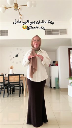 بين نهاية سنة وبداية سنة…أكبر نعمة بالطريق🥹🤍 الحمدلله🤍 الله يتمم على خير و يرزق كل محروم🤍 #pregnancy #couple #baby #pregnant #fyp #foryou