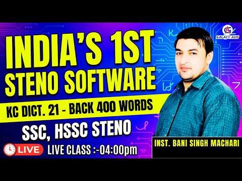 India's 1st Steno Software | English Steno Speed Class Dict. 21 Back | Kailash Chandra | 400 Words