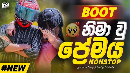 Love Sinhala Boot Song Collection 2025 ( SAD sinhala song ) Best Sinhala Boot Song Nonstop 🤍 Hashi Music LK NETHAGA MUSIC - https://www.youtube.com/watch?v=luh60vKwkGc . . . . . . . #viralvideoシ #reelsviralシ #NonStopMusic #dj #viralreelschallenge #fypシ #foryouシ #trendingvideo #viralpost2025 #hashimusiclk #DjNonstop #remix #trendingnow #visualizer #nonstop #reelsfypシ #2025Newsongs #trendingreels #viral #foryoupagereels | Hashi Music LK