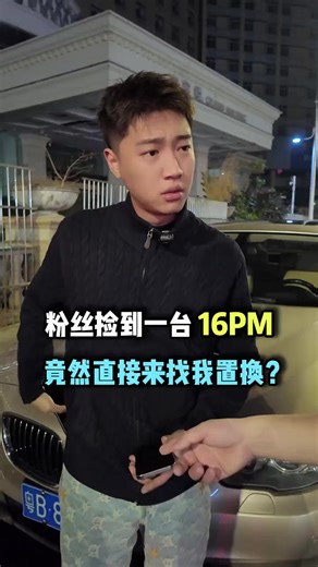 手机失窃保护与找回技巧