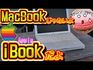 I want to activate the junk of an iBook that has not been confirmed