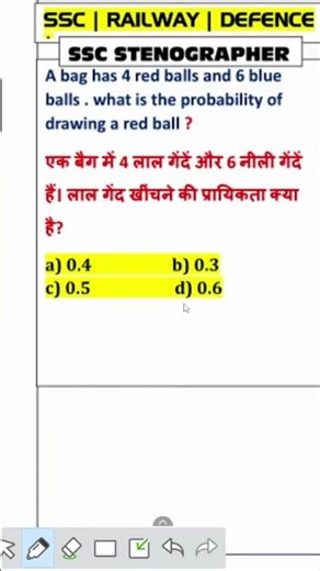 Probability का सबसे आसान तरीका #maths #examination