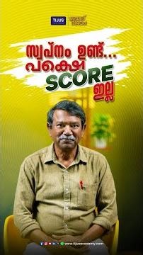 Why Your Hard Work Isn’t Reflecting in Your OET