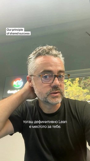 Lean is looking for a Performance Marketing Lead. €1500 base. $100K+ bonus potential. Complete autonomy. Sounds perfect, right? It is — for the 1% who can handle extreme ownership. | Lean.Partners | Facebook