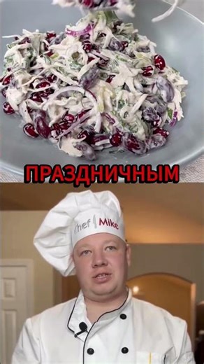 Pomegranate and Chicken Salad – Bright and Delicious for Any Table!