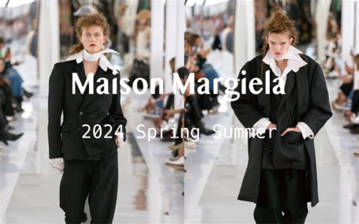 时装秀|Maison Margiela 2024春夏 解构重塑