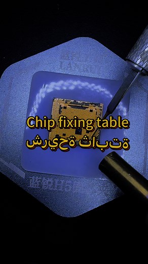 Does the fixture conduct heat quickly? Is the clamp unstable? Fixture is not easy to cut? All the problems can be solved by using Lanrui multifunctional pneumatic gluing machine. The equipment is equipped with a vacuum gluing table to remove glue quickly without damaging the chip. #lanrui #mobile Lan Rui Lanrui team Tool Lan Rui | Lanrui team