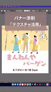 サナータナ満明のデザイン塾 on Instagram: "バナー添削！ #デザイン勉強会 #デザイン #webデザイン勉強中 #フリーランスになりたい #勉強会 #グラフィックデザイン #webデザイナー #webデザイナーさんと繋がりたい #ロゴ制作 #レイアウト #バナー #バナーデザイン"