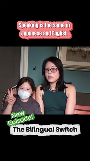 8歳のバイリンガルの脳内は? | #KiraraWonders Podcast