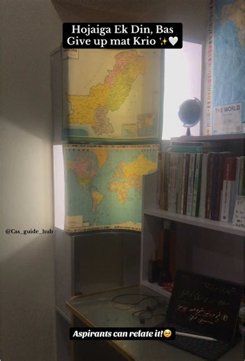 Inspiring CSS Journey for Aspirants: Don't Give Up