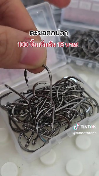 MMS.REVIEW บน TikTok