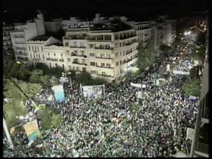 Ομιλία Γιώργου Α. Παπανδρέου στην Αθήνα