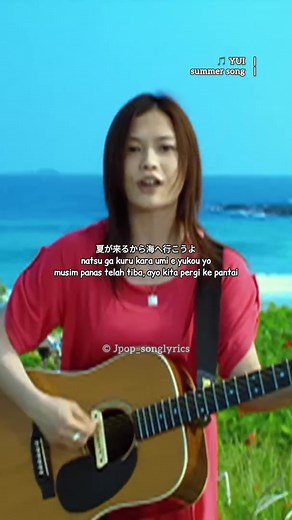[YUI - SUMMER SONG] ... #yui #summersong #nostalgia #lagujepang #jpop_songlyrics #jpop #yuiyoshioka #summer