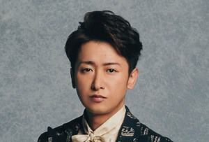 STARTO社、嵐 大野智の「大麻取締法違反による逮捕」デマに情報開示請求