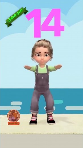 تحدي تمارين السكوات للبنات الصغار و تعليم الارقام للاطفال رياضة للاطفال تعليم الرياضة في المنزل