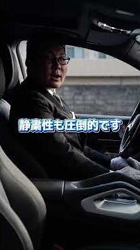 究極のラグジュアリーSUV！マイバッハGLS600紹介 #shorts #メルセデスベンツ #mk車両紹介 #マイバッハ