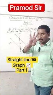 graph part 1 #easy maths teacher
