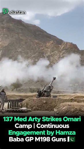 Pak Army artillery targets Omari camp in continued engagement #Pediastan #PakArmy #Update