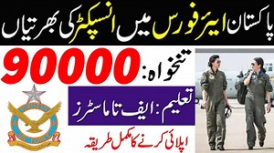In this latest video, I'll tell you about ( PAF Jobs Today | Air...