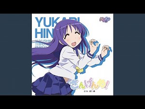 Se no! -TV Edit Hinata Yukari Ver.-