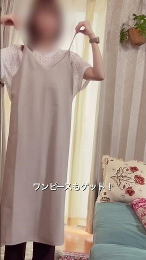 【フリマ】フリーマーケットの購入品紹介／お菓子作り #40代 #フリマ #フリマ購入品 #蚤の市 #骨董 #骨董市 #レトロ #レトロ市
