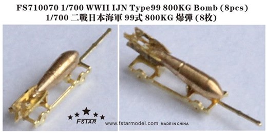 Fivestar FS710070 1/700 WWII IJN Type 99 800kg Bomb (8 pcs)-