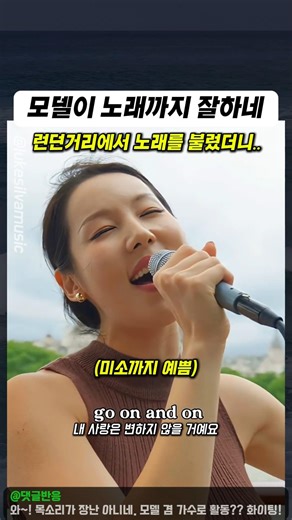 A Korean model sang on the streets of London... #Busking #KoreanModel #Song