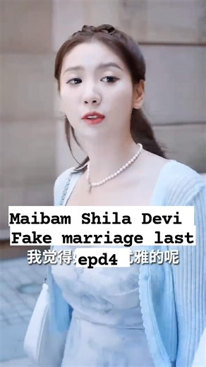 Drama lovers sing gidmk pujarkle episode 4 yengminarase 🥰 #highlight #communitysupport #thankyouforyoursupport #videoviralシ #custum | Maibam Shila Devi