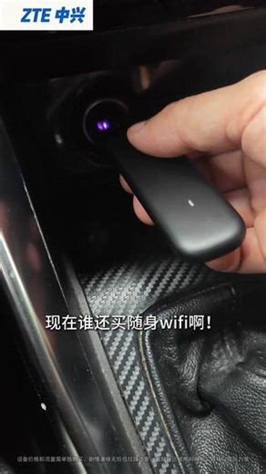 租房没宽带，用它！可同时连接多台设备，信号强网速快，1500G/月全家一起用，可太划算了！快来直播间
