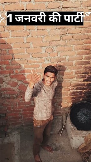 New year 2926 ki party free 🔥😅 #viralvideo #comedy #funny #funnycomedy #memes #funnyclips #shorts