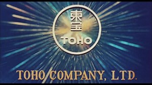 GODZILLA VS MECHAGODZILLA (1993) Japanese Trailer | Godzillamania