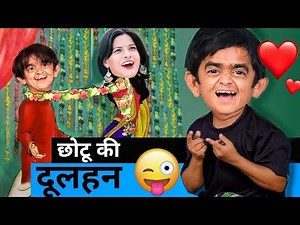 Chotu Dada Ki Chalu Dulhan |छोटू दादा की दुल्हन।Mera Cinema Production Khandeshi Chhotu Dada Comedy