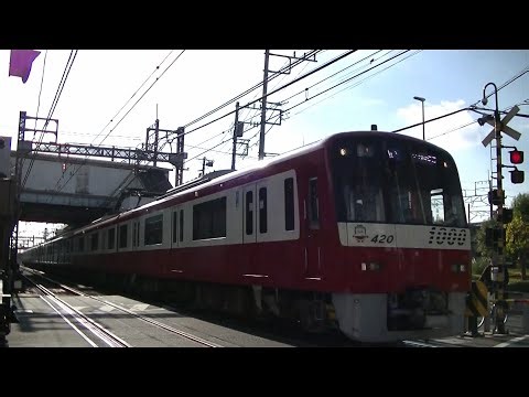 京急1000形1417F+1413F急行羽田空港行き 京急線八丁畷駅前通過(+EH200形牽引貨物列車)