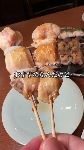 Yakitori and Sake: Izakaya Fujiyama Susukino Branch