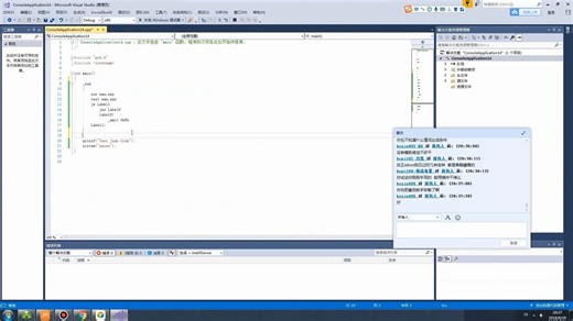 08 算法分析 & 初识IDA用法