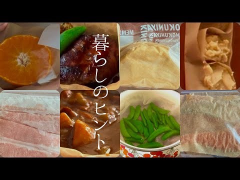 クッキングシートの使い方8選 暮らしを楽しむヒント