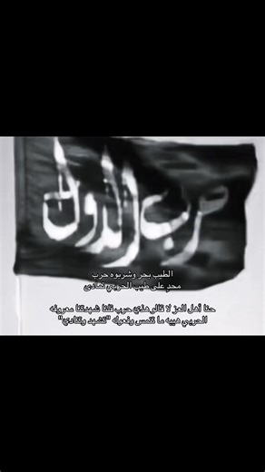 قبيلة حرب: تاريخ وتقاليد وثقافة