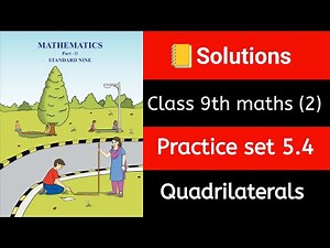 💥 Class 9 Maths 2 | Practice Set 5.4 | 🔷 Quadrilaterals | 📕 Complete Solutions | Maharashtra Board |