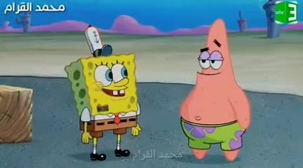 SpongeBob SquarePants Adventures with Arabic Subtitles