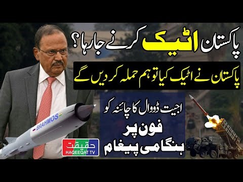 Ajit Doval Conveys to China: India Will Retaliate to Any Pakistani Strike